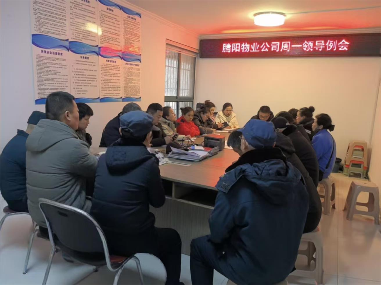 腾阳之窗第3期（总第7期）(图1)