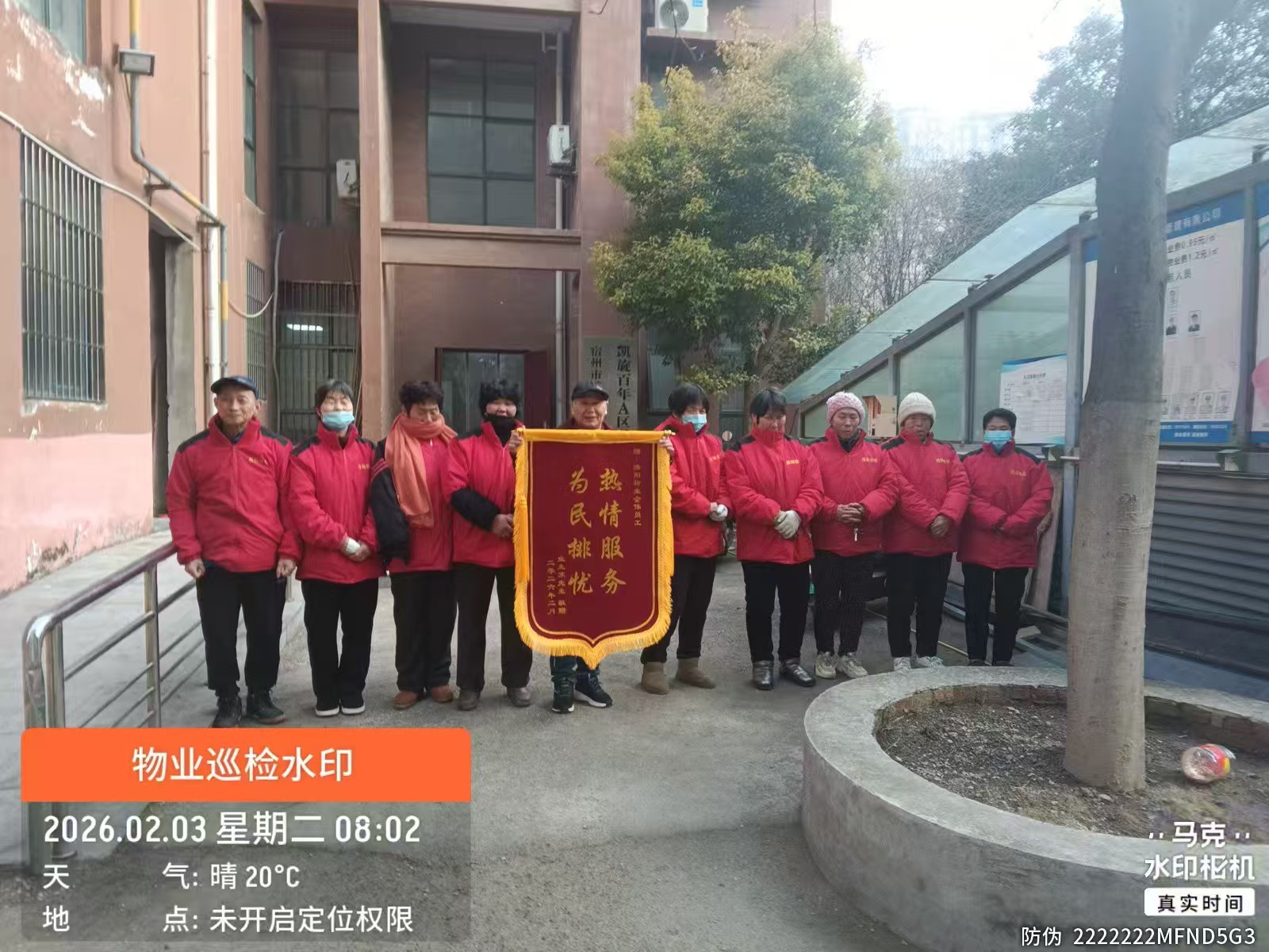 腾阳之窗第3期（总第7期）(图4)