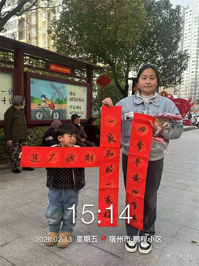 腾阳之窗第4期（总第8期）(图4)