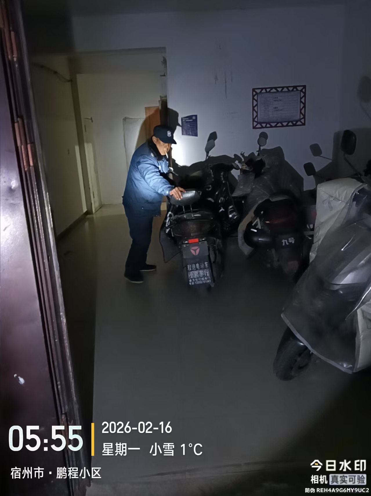 腾阳之窗第5期（总第9期）(图4)